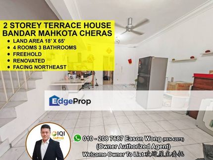 Freehold, Renovated, Facing Empty Area, Good Deal, Selangor, Cheras