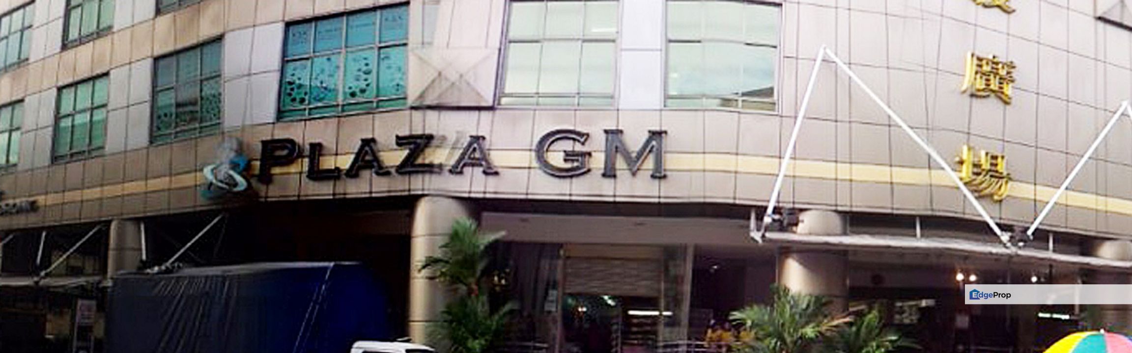 Plaza GM Plaza Chow Kit Kuala Lumpur City Sale, Kuala Lumpur, KL City