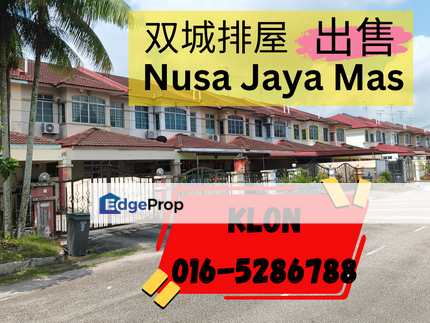 Nusa Jaya Mas 双层排屋出售, Johor, Skudai