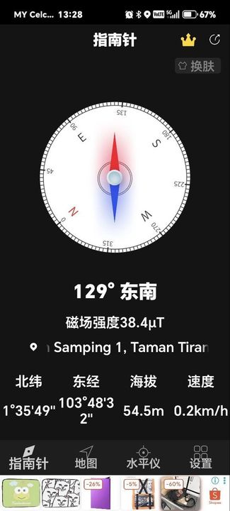 No. 93, Jalan Samping 1, Taman Bukit Jaya, 81800 Ulu Tiram, Johor Double Storey Terrace House, Johor, Ulu Tiram