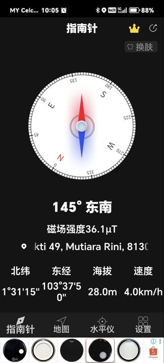 No. 82, Jalan Bakti 49, Taman Mutiara Rini, 81300 Skudai, Johor Double Storey Terrace House, Johor, Skudai