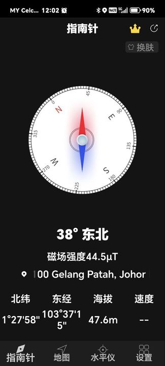 No. 8, Jalan Sentral 15, Taman Nusa Sentral, 79100, Iskandar Puteri, Johor Double Storey Terrace House, Johor, 