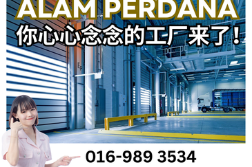 Alam Perdana Industrial Park
