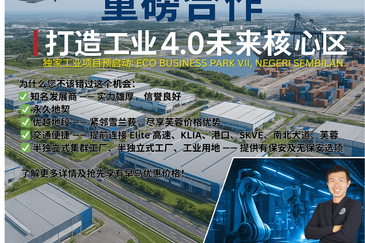 Industrial land for Sales @ Bandar Enstek, Nilai, Negeri Sembilan