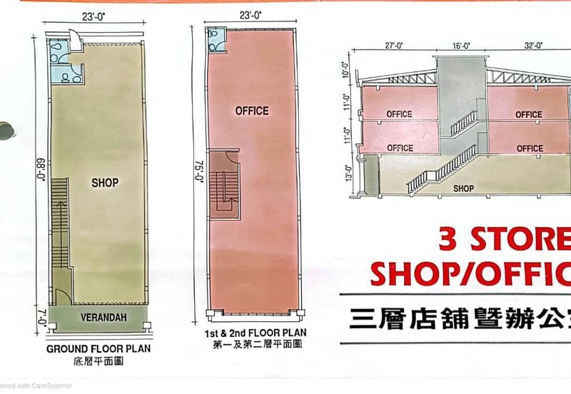 Shoplot for Rent @ Subang Hi-Tech Industrial Park, Subang Jaya, Selangor