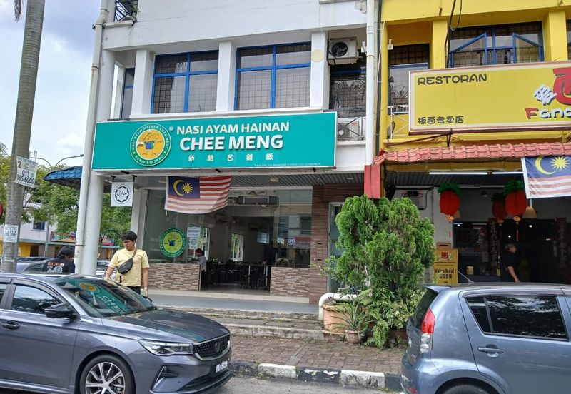 HiCom-Glenmarie Industrial Park