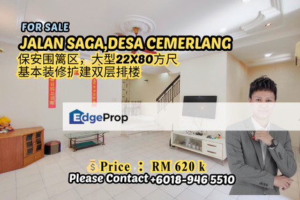 【Taman Desa Cemerlang烈光镇 -#保安围篱区】, Johor, Ulu Tiram