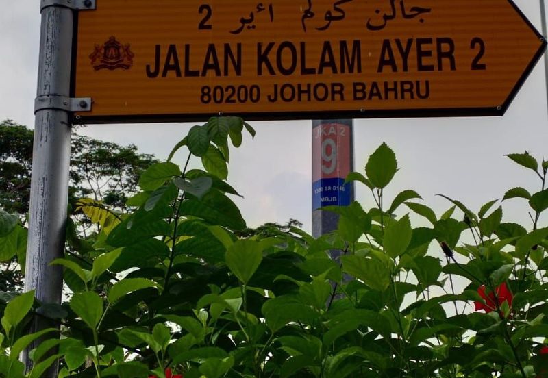 Jalan Kolam Ayer
