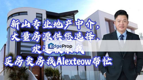 Bandar Seri Alam Double Storey Terrance For Sale, Johor, Masai