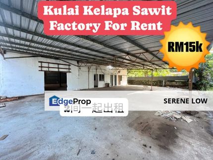 Empire Park Kulai Jalan Lagenda 1 Factory For Rent , Johor, Kulai