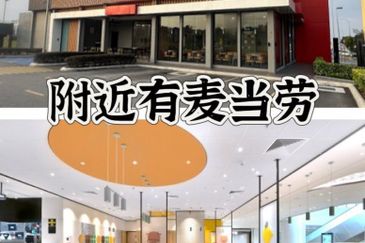 Sendayan Merchant Square