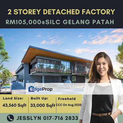 Silc Gelang Patah, Johor, Gelang Patah