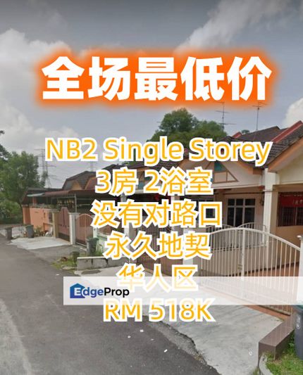 Nusa Bestari Single Storey 3bed 2bath , Renovated House , Johor, Skudai