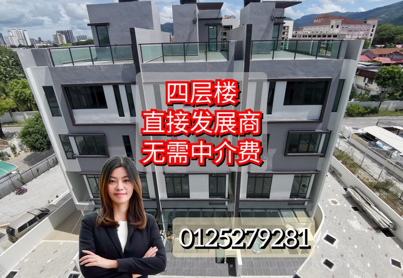 8 Babington Residence