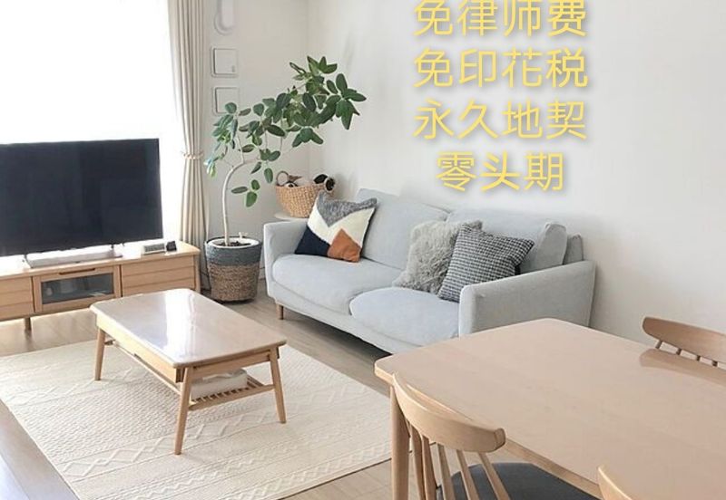 Direct Developer, Free Legal Fee