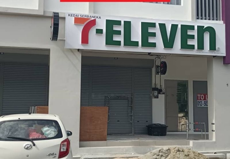 Pusat Komersial Tasek Gelugor