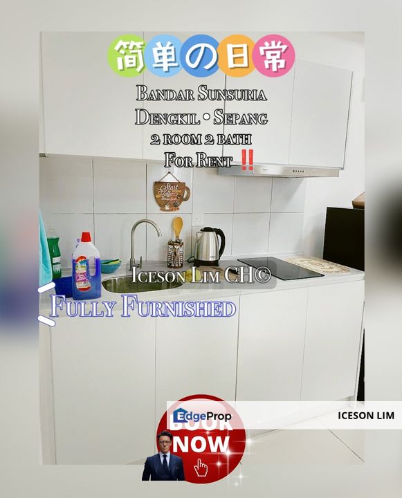 Available now ‼️Fully furnished ‼️2 rooms 2 Bathrooms‼️with balcony‼️, Selangor, Dengkil