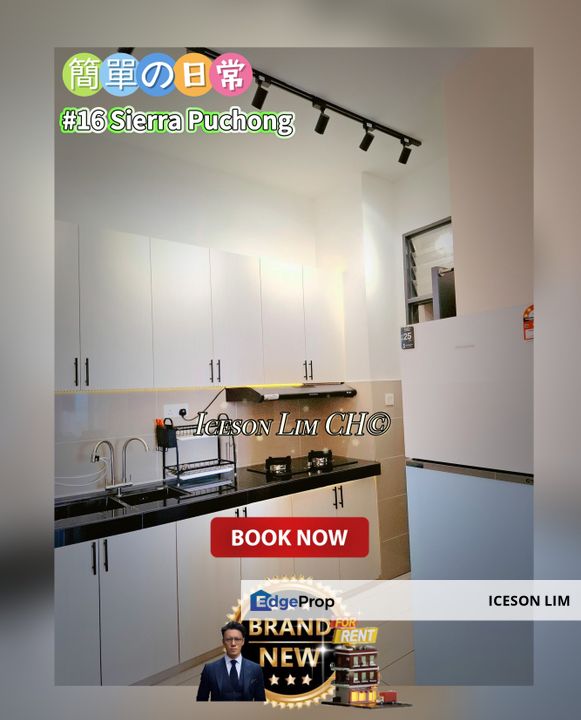 Nice unit & good design ‼️Available on 11 & 15 March 2026  ‼️Fully furnished in 16 Sierra Puchong ‼️, Selangor, Puchong South