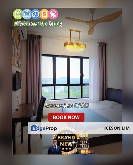 3 rooms 2 baths fully furnished available now ‼️in 16 Sierra Puchong ‼️, Selangor, Puchong South