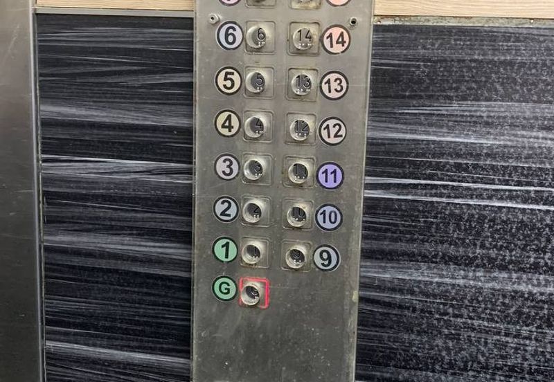 Pangsapuri Seri Nilam