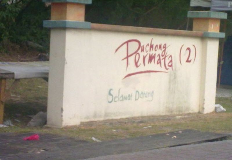 Puchong Permata