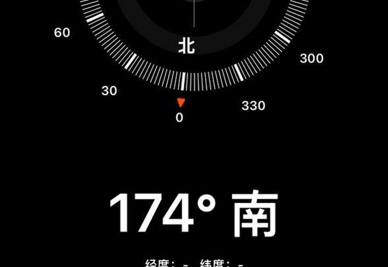 Maple Red, Adda Heights