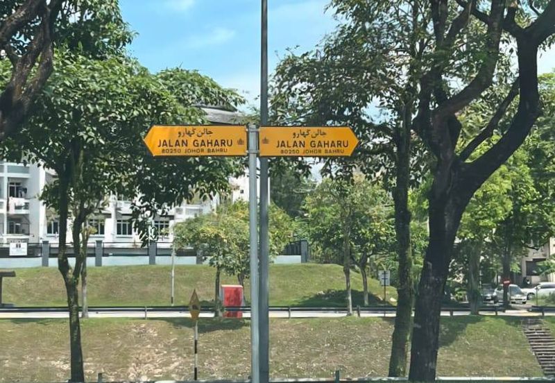 Kampung Dato Sulaiman Menteri