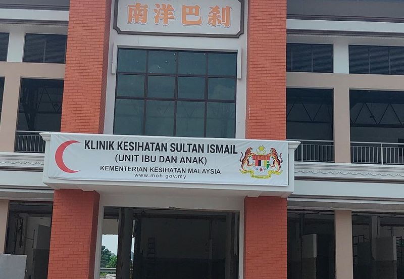 Taman Austin Heights