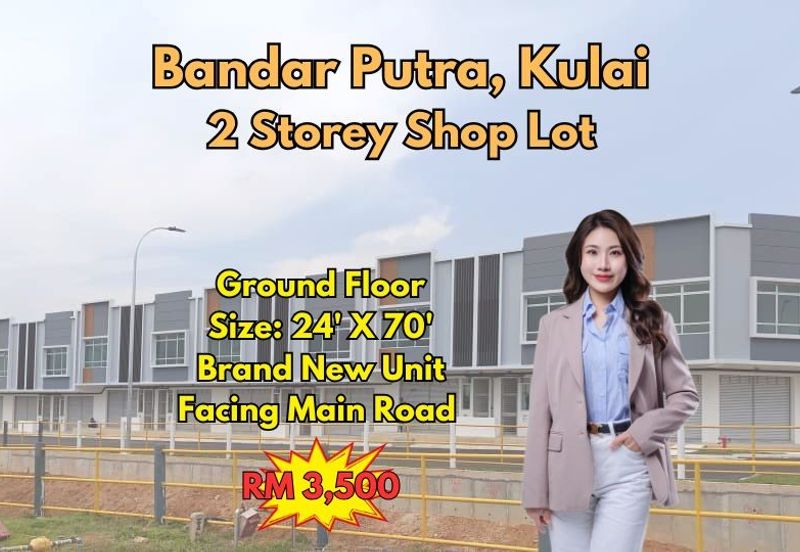 Bandar Putra Kulai