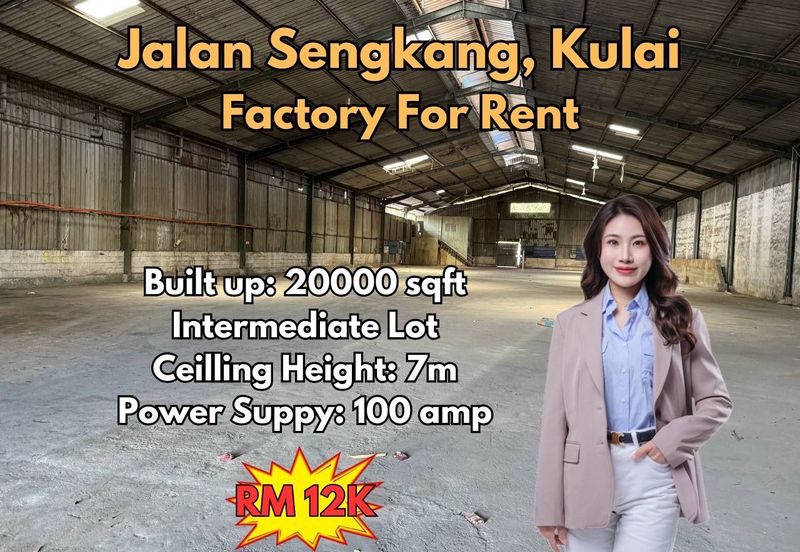 Taman Industri Kulai