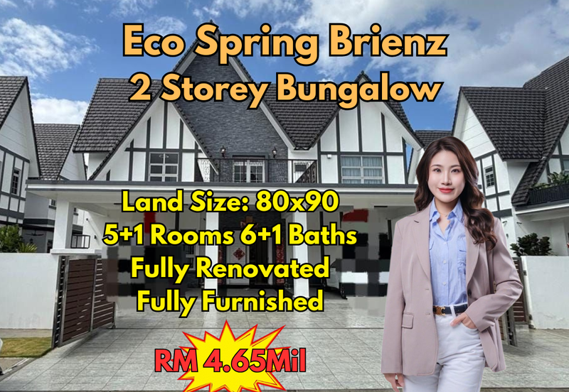 Eco Spring