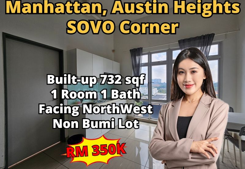 MANHATTAN @ Austin Heights