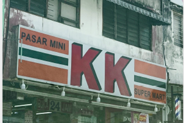 Shoplot for rent @ Taman Teynton View, Cheras