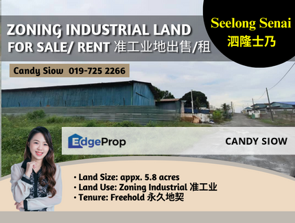 Senai 5.8 acres Zoning Industrial Land, Johor, Kulai