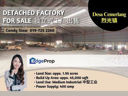 Desa Cemerlang BUA 45k 400amp Detached Factory, Johor, Ulu Tiram
