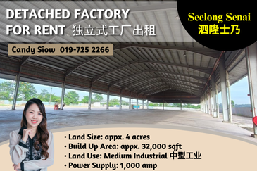 Kawasan Perindustrian Seelong