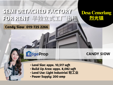 Desa Cemerlang BUA 8k 200amp Semi-D Factory, Johor, Ulu Tiram