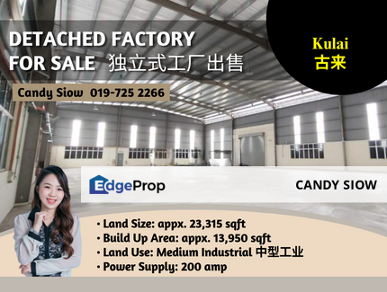 Kulai Indahpura BUA13k sqft 150amp Detached Factory, Johor, Kulai