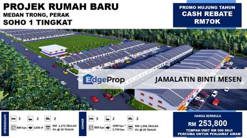 SINGLE STOREY SOHO MEDAN TRONG CHANGKAT JERING TAIPING PERAK Price Starts at RM 253,8000 CASH REBATE Up To RM70K‼, Perak, Trong