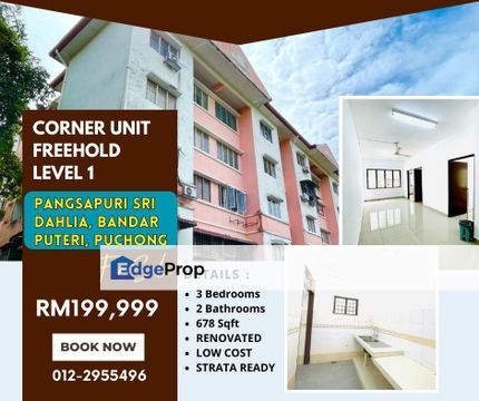 LEVEL 1+CORNER UNIT Pangsapuri Sri Dahlia, Bandar Puteri Puchong, Selangor, Bandar Puteri Puchong