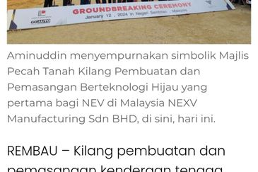 Sungai Gadut, Senawang