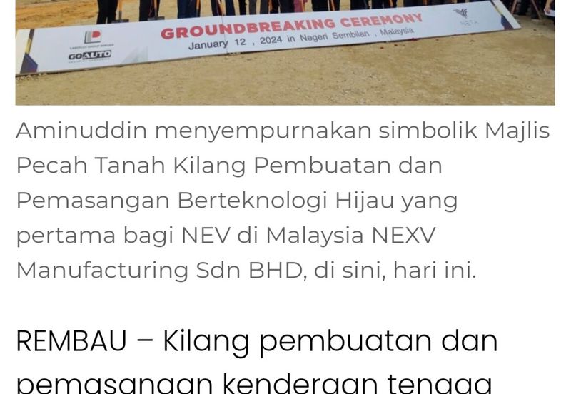 Sungai Gadut, Senawang