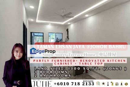  𝐒𝐢𝐧𝐠𝐥𝐞 𝐒𝐭𝐨𝐫𝐞𝐲 𝐓𝐞𝐫𝐫𝐚𝐜𝐞 𝐇𝐨𝐮𝐬𝐞    单层排屋  ehsan jaya, Johor, Johor Bahru