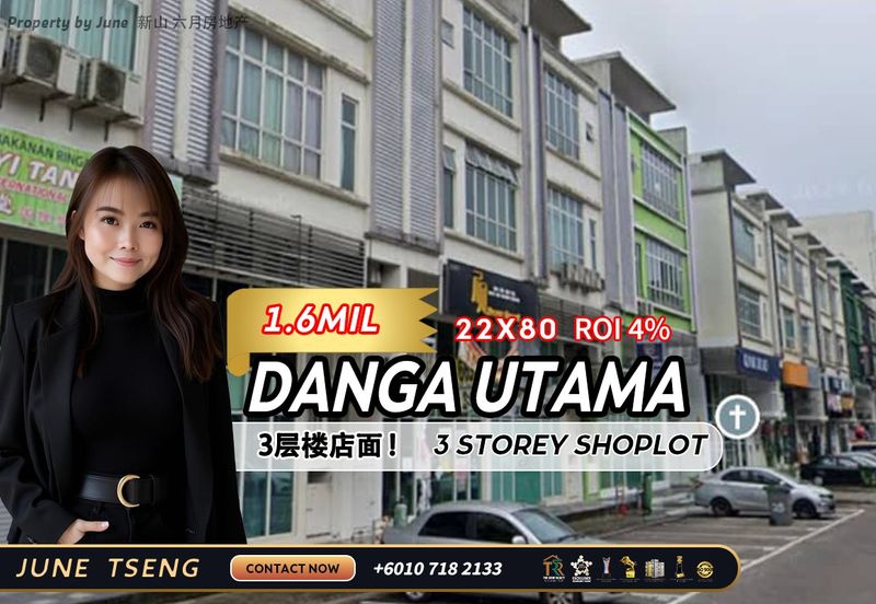 Pusat Perdagangan Danga Utama