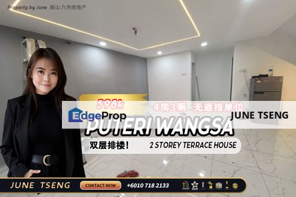 Puteri Wangsa Double Storey Terrace House For Sale, Johor, Ulu Tiram