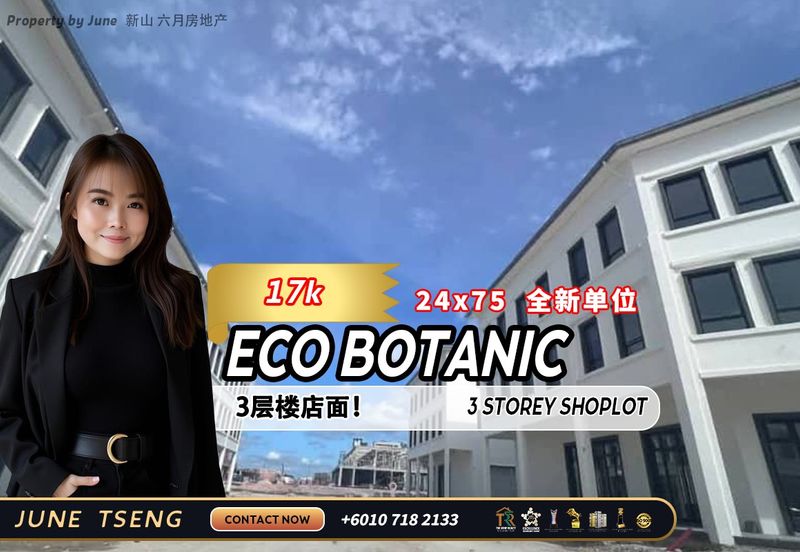 Eco Boulevard 2 @ Eco Botanic