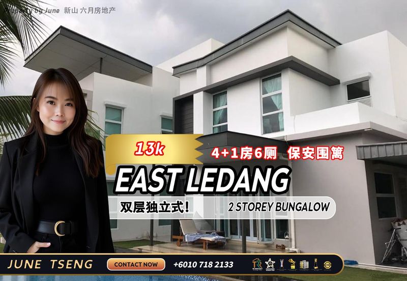 Melody Park @ East Ledang