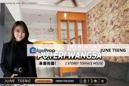 Puteri Wangsa Single Storey Terrace House For Sale, Johor, Ulu Tiram