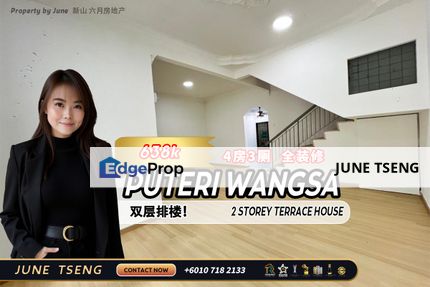 Puteri Wangsa Double Storey Terrace House For Sale, Johor, Ulu Tiram