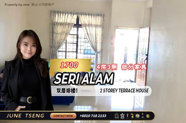 Bandar Baru Seri Alam